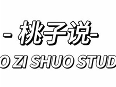 桃子说鞋子加盟